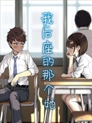 心口不一 漫画原作 封面